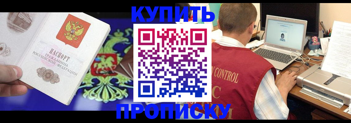 временная регистрация госуслуги в Волгограде